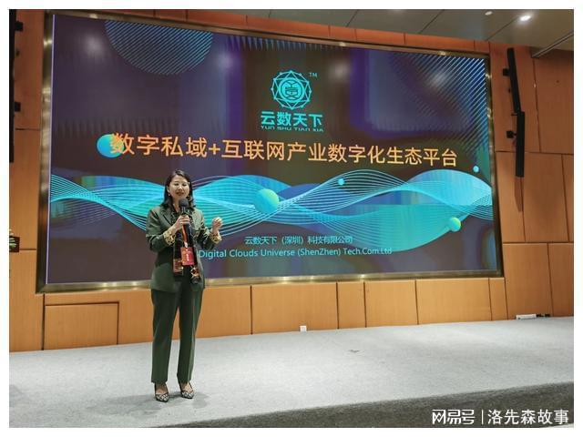 云数天下赋能非遗企业。博士茶馆全程幸运同行。(图10)