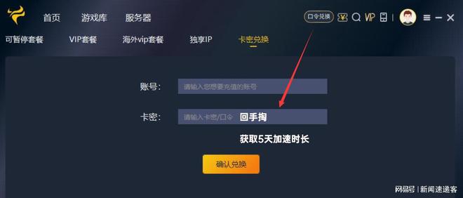 非生物因素需要用到加速器吗？延迟高、卡顿、掉帧、丢包解决办法(图3)