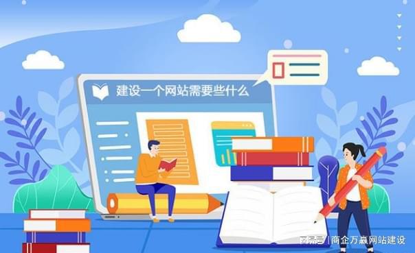 北京公司建网站优化的策略 seo推广