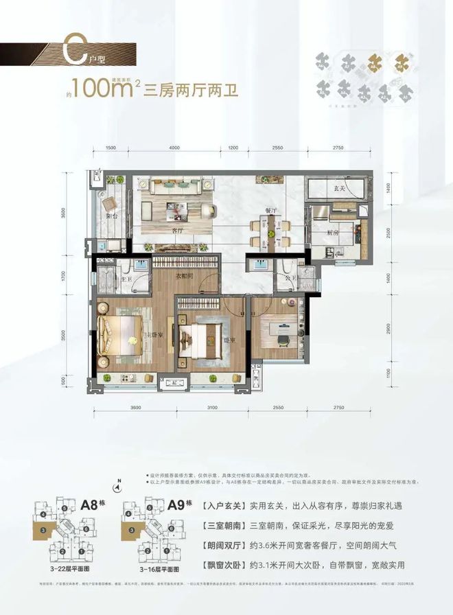 中海熙园-官方网站—中海熙园欢迎您【官方唯一指定网站】(图10)