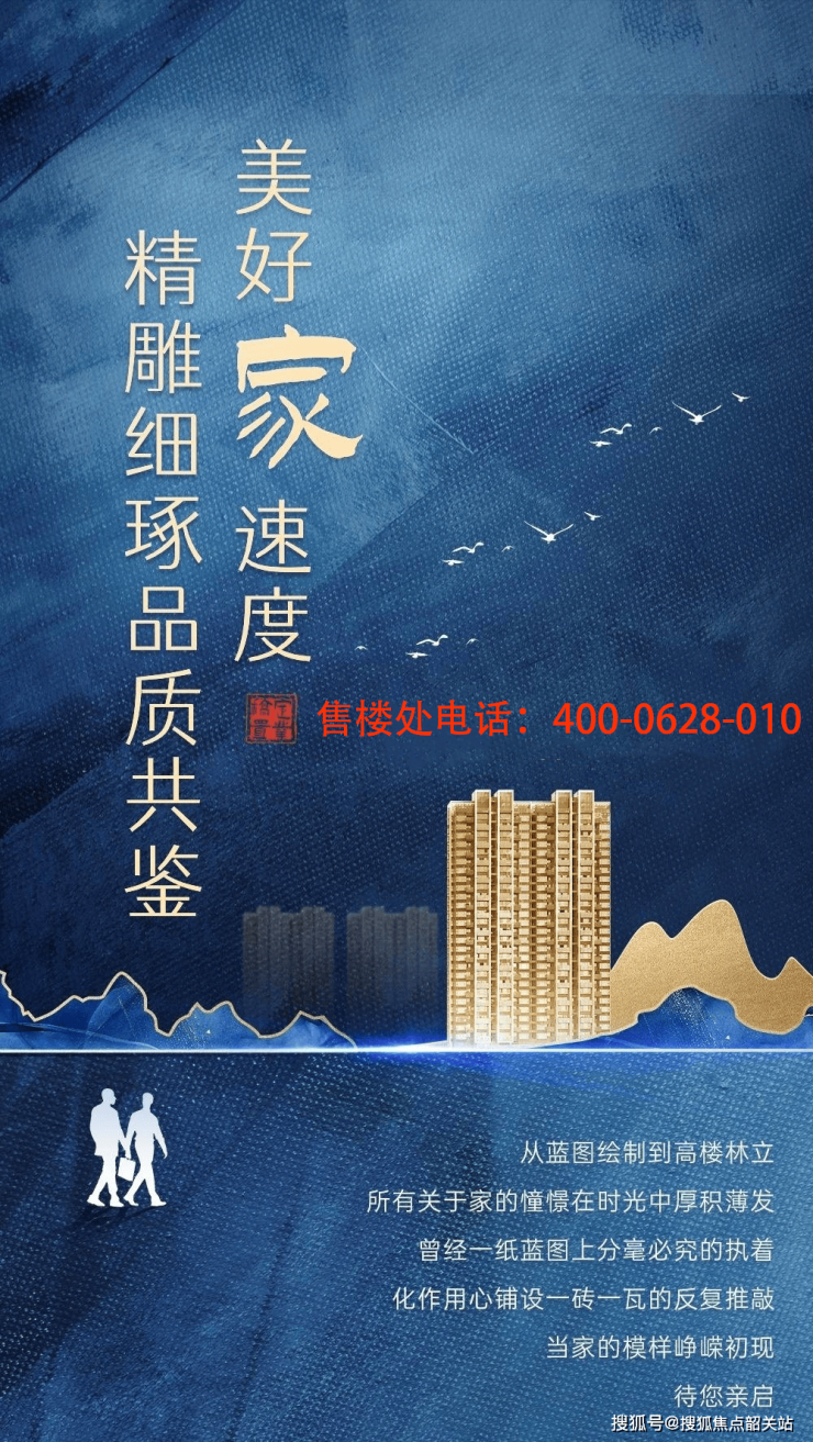 科苑壹号(广州科苑壹号)首页网站丨南沙-2024年最新价格户型配套