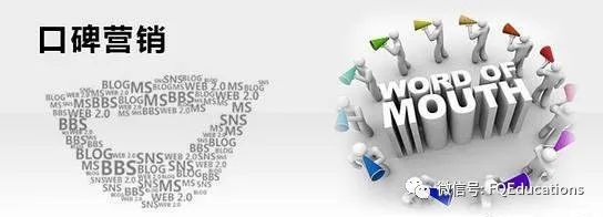 新的互联网时代网站建设公司如何赚钱？(图8)