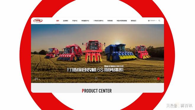 专业网站设计与开发服务让您的品牌脱颖而出(图2)