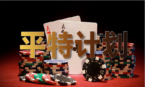 2024新澳门原科免费V1