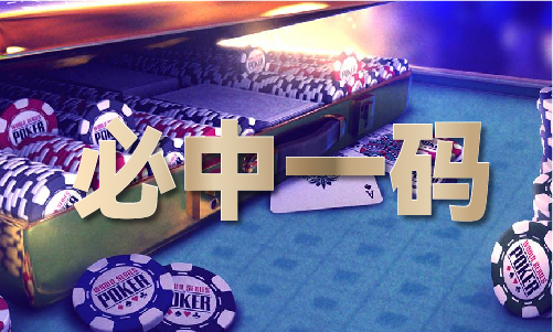 新澳门精准免费大全V